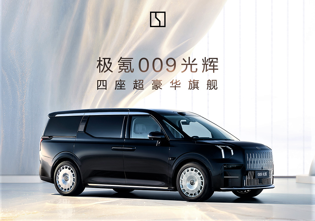 ȫ������������ǲ��й����������졸���009������Mini LED�����ƶ��ǻ���
