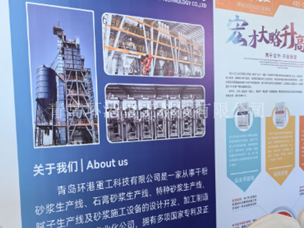 全自动砂浆设备 全自动砂浆设备