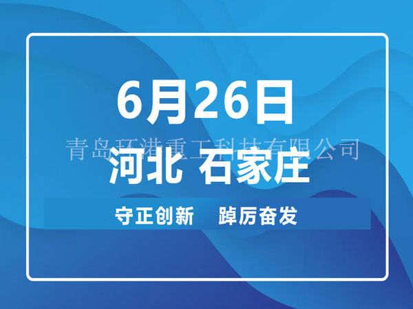 砂浆设备 砂浆设备