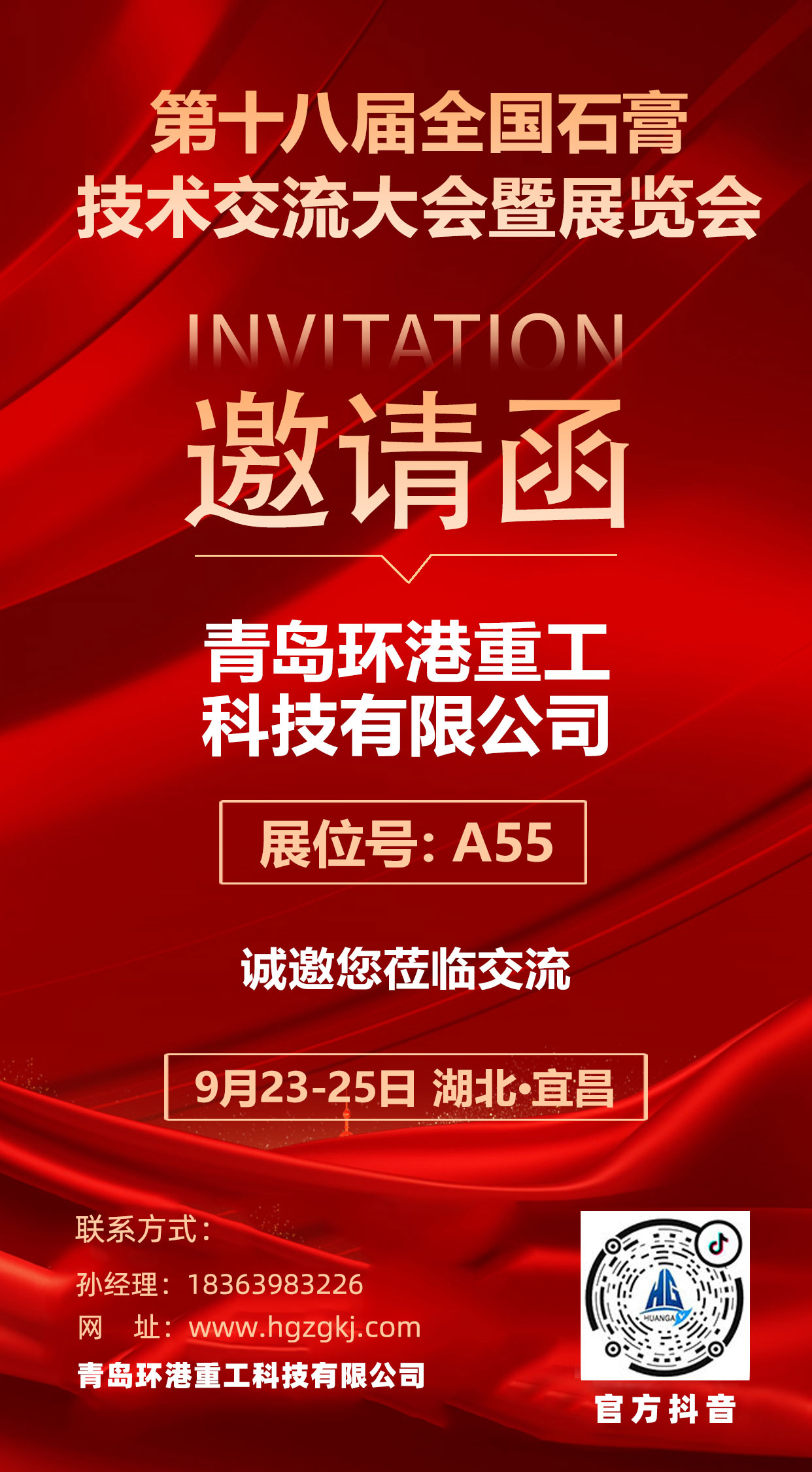 ɰ���豸