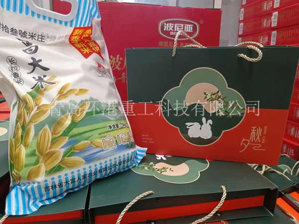 智能砂浆出产线 智能砂浆出产线